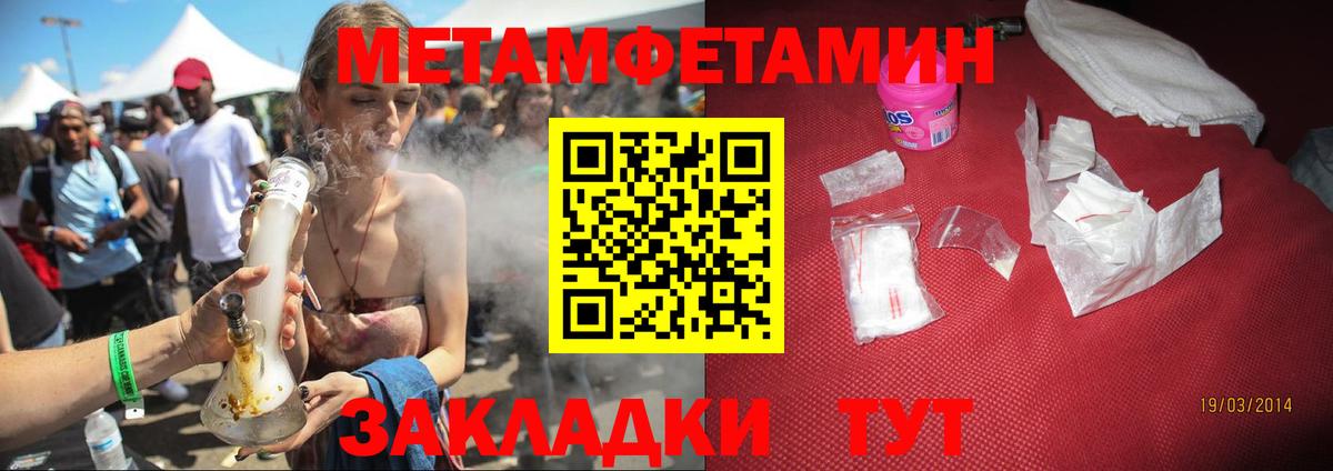 Амфетамин 98%  Вход с VPN  Амфетамин  Сорочинск 