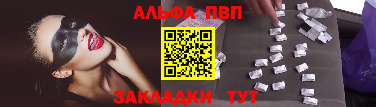 Конопля Сорочинск