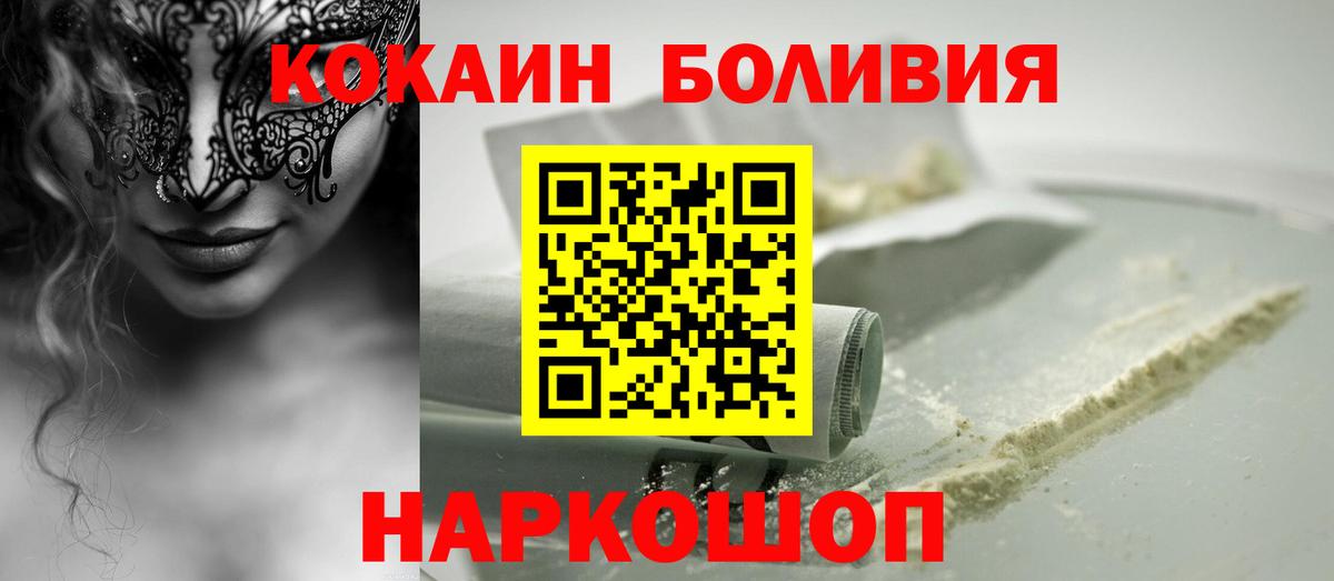 COCAIN 99% Сорочинск