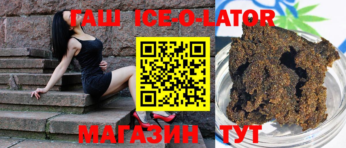 Гашиш hashish Сорочинск