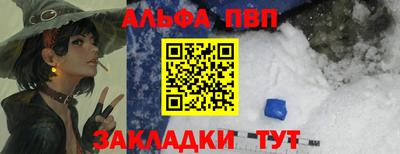 MESCALINE Обнинск