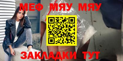 MESCALINE Обнинск