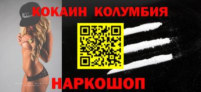 MESCALINE Обнинск