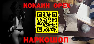 ГАЛЛЮЦИНОГЕННЫЕ ГРИБЫ Нягань