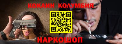 MESCALINE Обнинск
