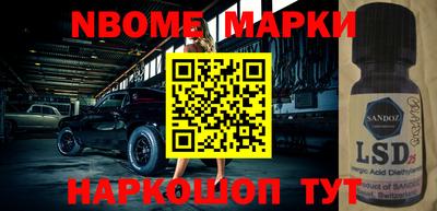 MESCALINE Обнинск