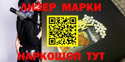 MESCALINE Обнинск