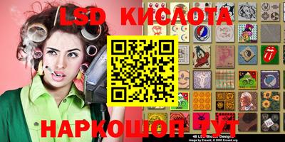 MESCALINE Обнинск