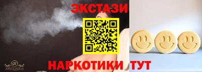 MESCALINE Обнинск