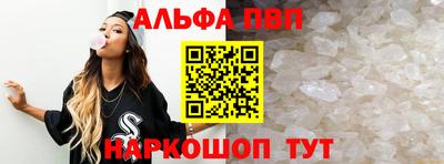 ALPHA PVP Обь