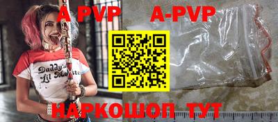 ALPHA PVP Обь