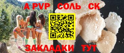 MESCALINE Обнинск