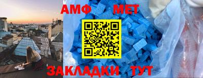 ALPHA PVP Обь