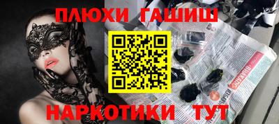 ГАЛЛЮЦИНОГЕННЫЕ ГРИБЫ Нягань