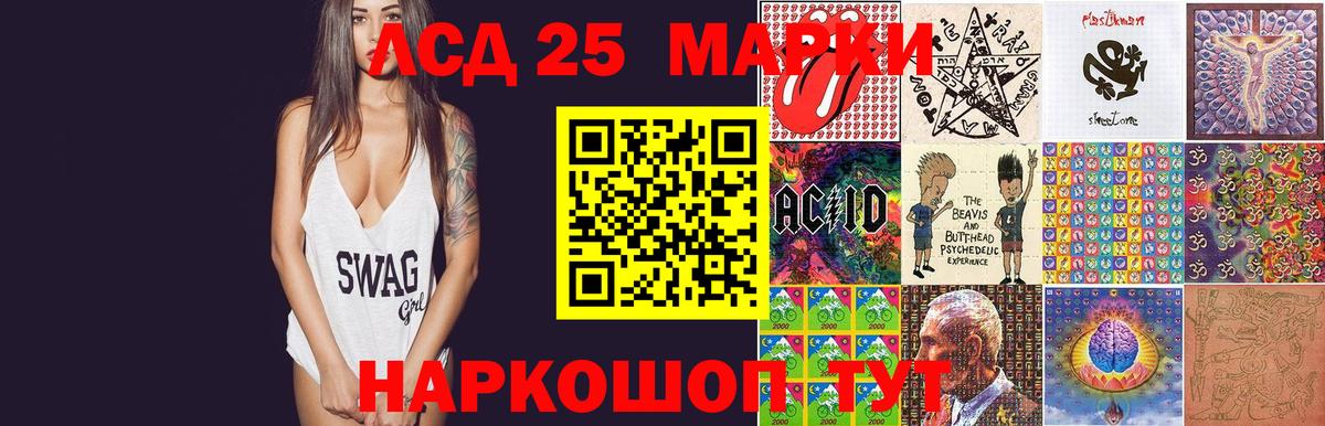 Сорочинск  ЛСД экстази кислота  ЛСД экстази  ЛСД экстази ecstasy  Вход с VPN 