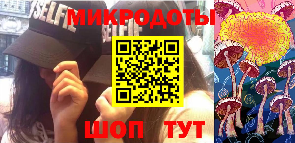 Галлюциногенные грибы прущие грибы  Галлюциногенные грибы ЛСД  Вход с VPN  Сорочинск 