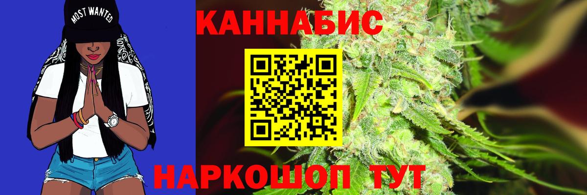 Канабис Amnesia  Шишки марихуана SATIVA & INDICA  Каннабис марихуана  Сорочинск  Вход с VPN 